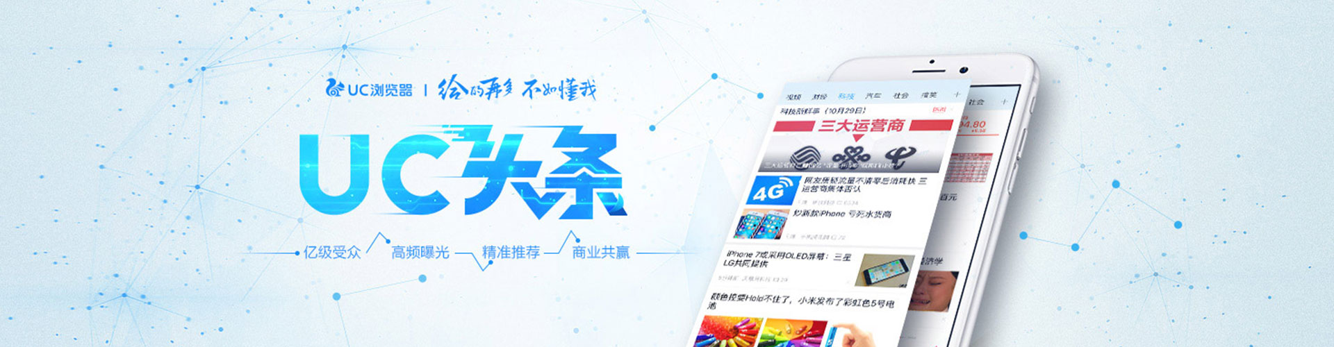 宿豫竞价推广