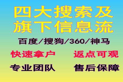 金融行业SEM优化师如何玩转关键词优化——一则成功案例揭秘